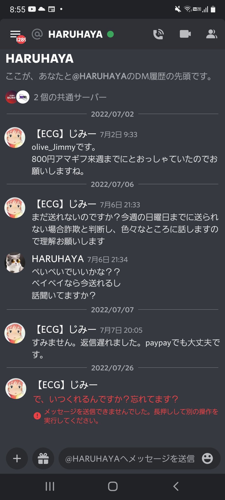 フォートナイト詐欺師: エージェントまたは詐欺師として勝つためのヒントとコツ