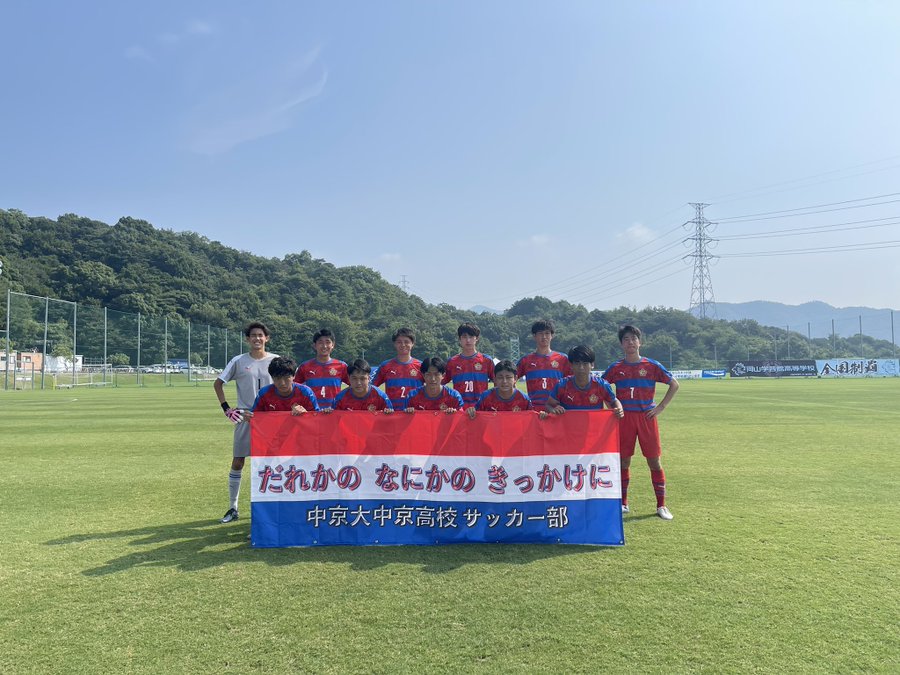 Chukyo Hs Soccer