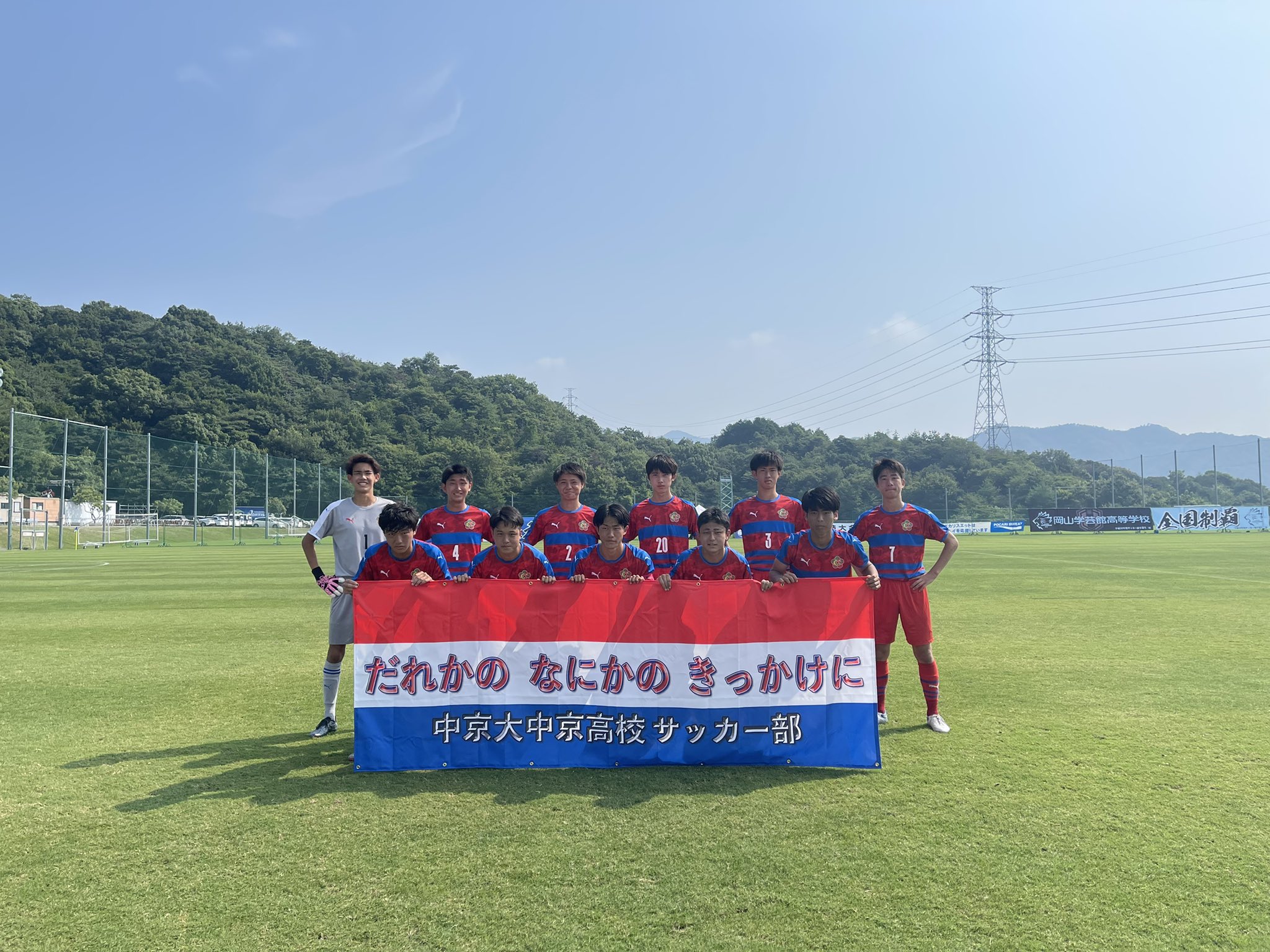 Chukyo Hs Soccer 中京大中京サッカー部 Hschukyo Twitter