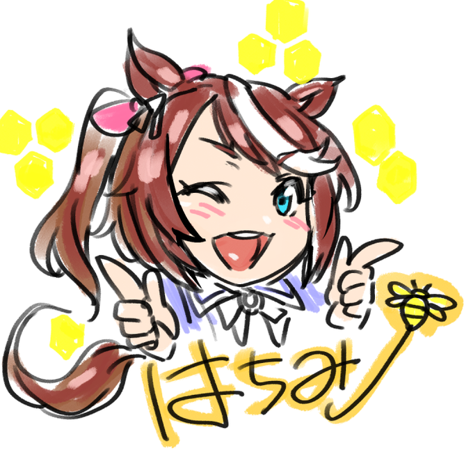 レッツ・はちみー↑ 