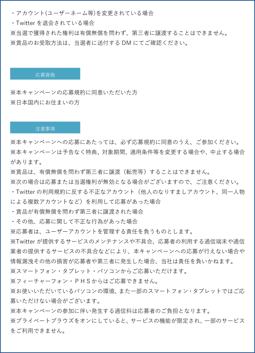 リポビタンd Lipod Taisho Twitter