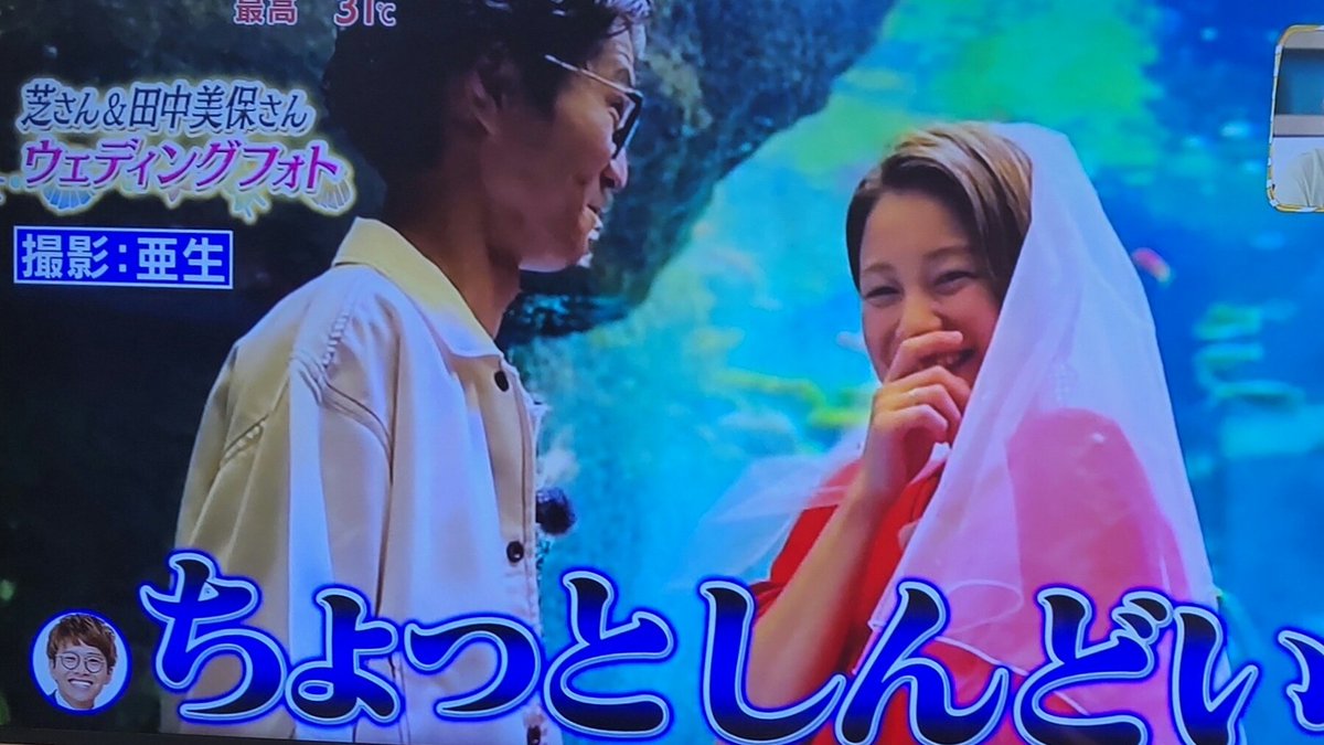 田中美保 画像 最新情報まとめ みんなの評判 評価が見れる ナウティスモーション