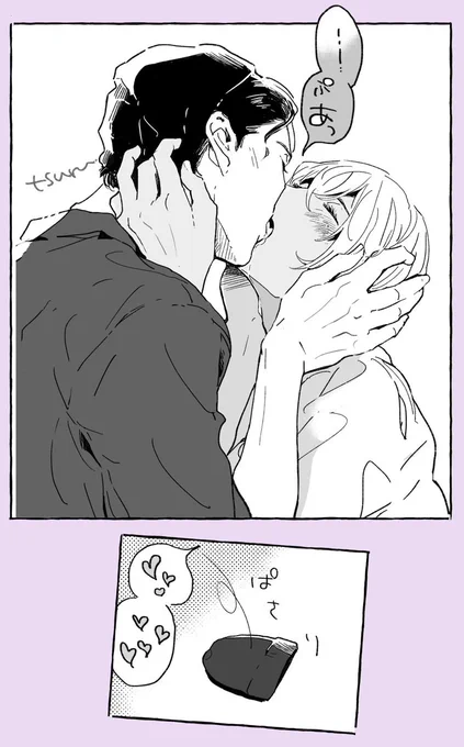 あかあむ 