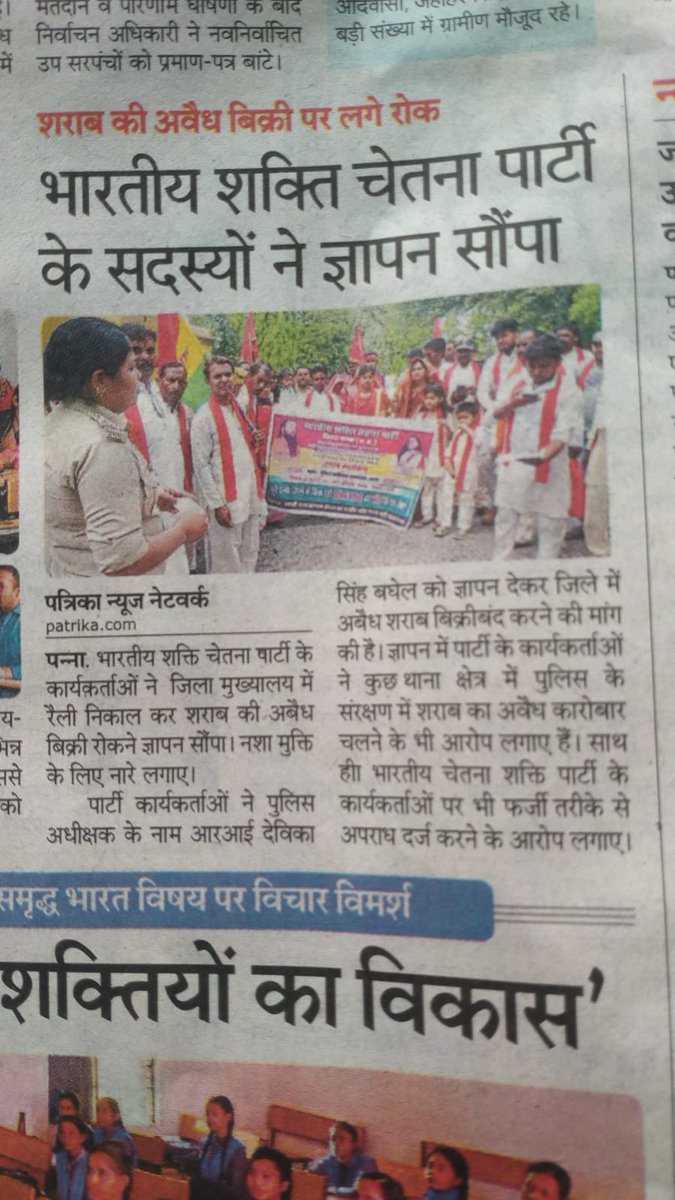 Gajendra Sahu BSCP 🇮🇳 tweet media