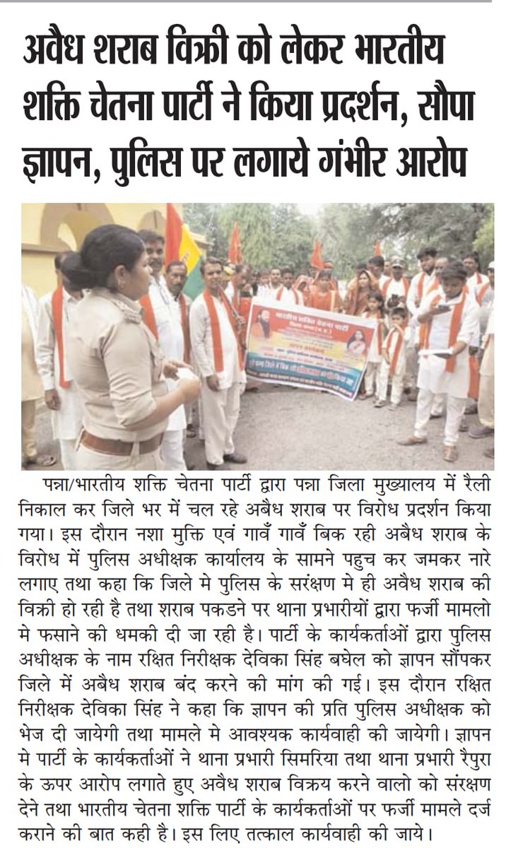 Gajendra Sahu BSCP 🇮🇳 tweet media
