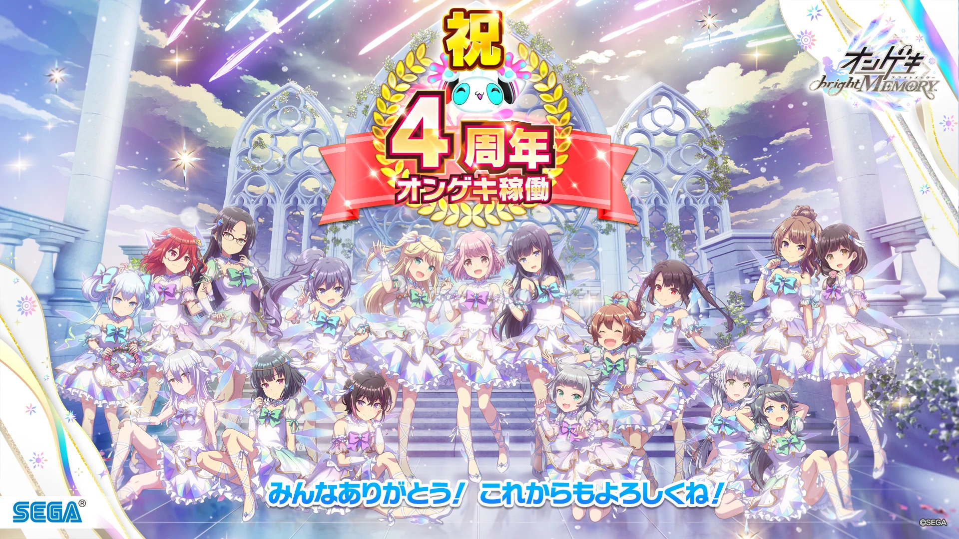 オンゲキ公式 on X: 