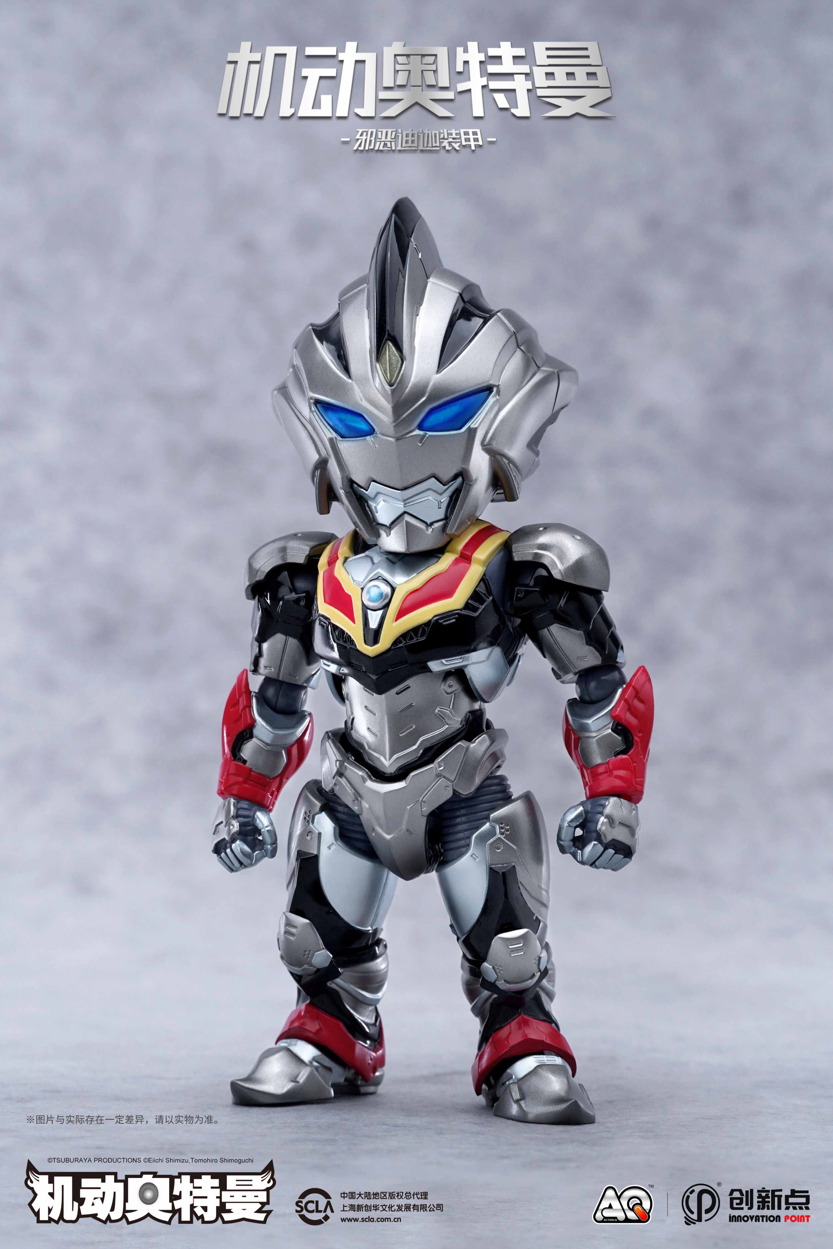 ULTRAMAN」漫画&アニメ公式 в X: „＼ワールドワイドで展開中