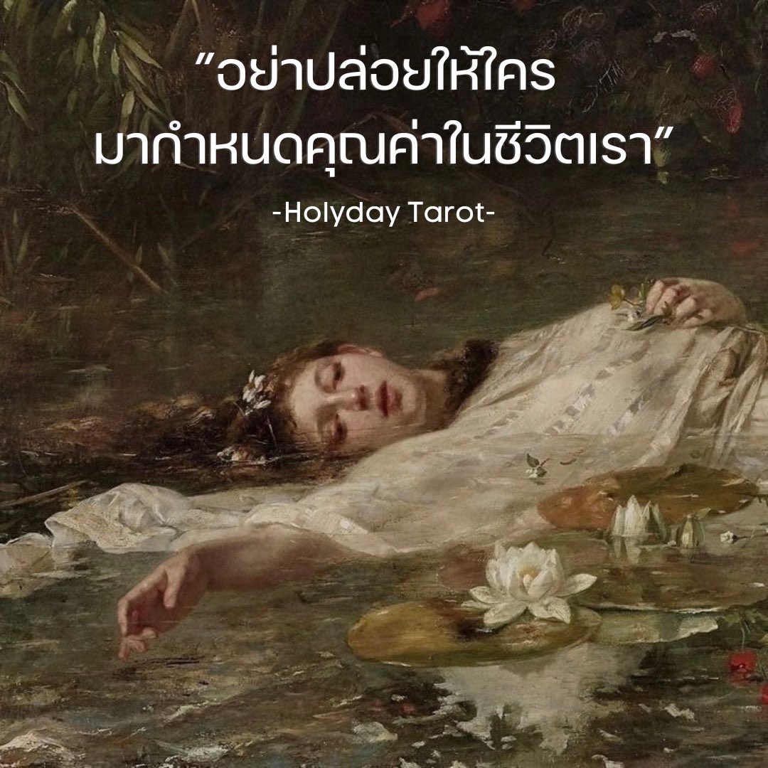Holyday Tarot tweet media