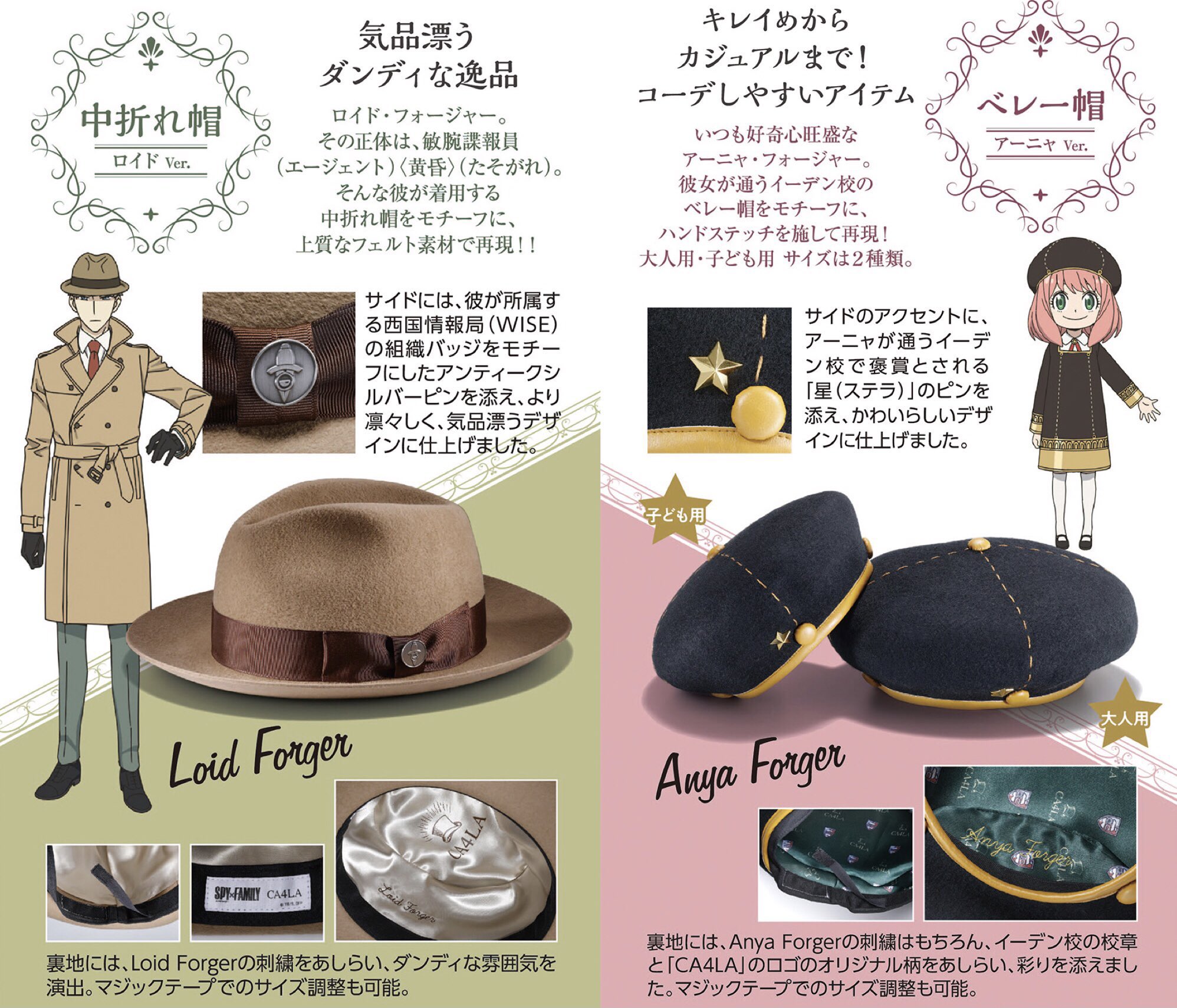 SPY×FAMILY ( スパイファミリー ) グッズ情報 on X: 