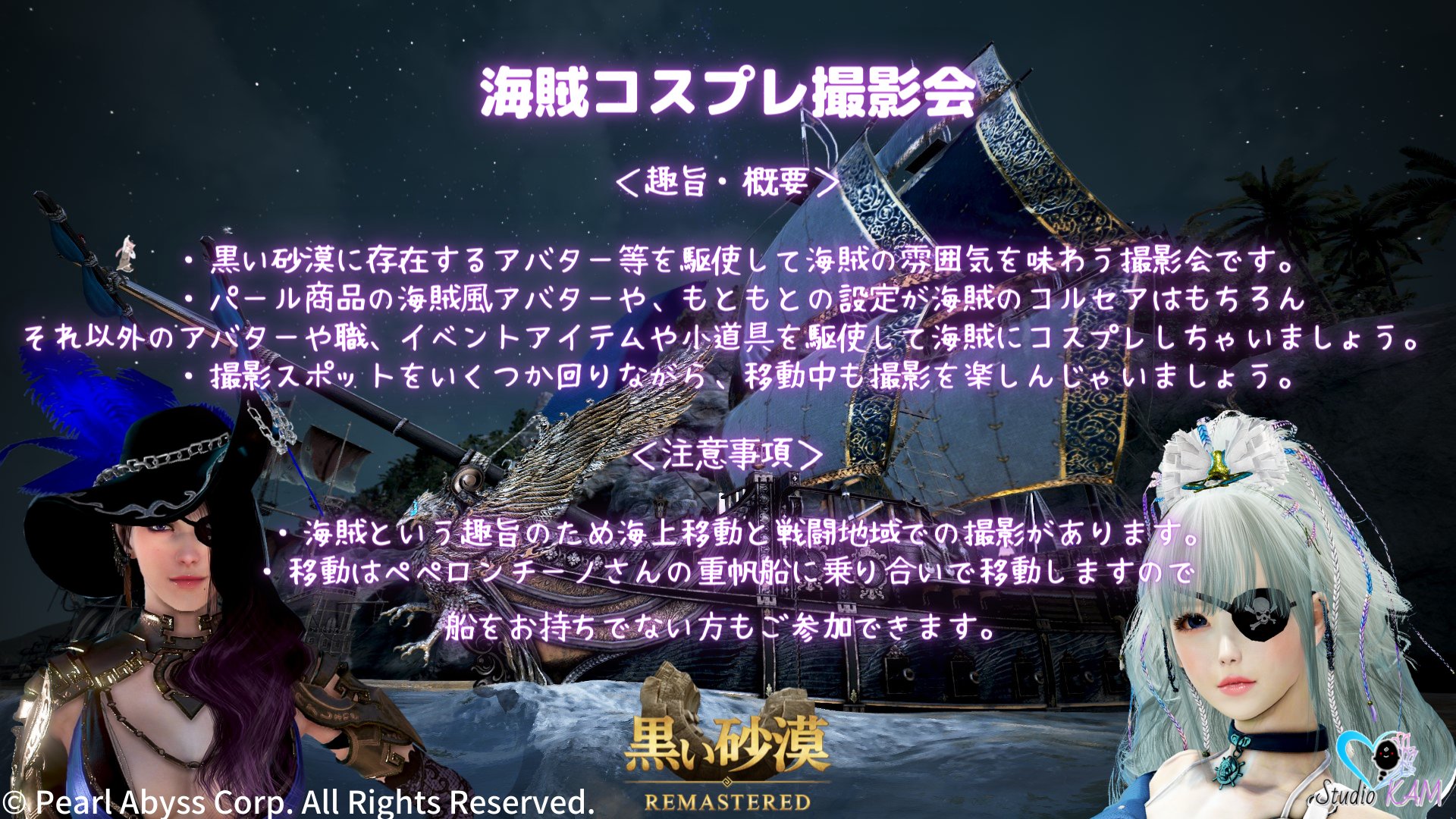 ミトラ 黒い砂漠 Mitoras8 Twitter