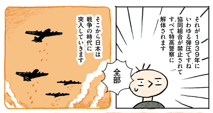 学食マンガ「学生食堂ワンダフルワールド」5話前編が公開されております!!学食というと思い浮かべる人も多い生協食堂、いまのグルメな学生にとってはちょっとふつうすぎて退屈に感じる生協食堂の生い立ちと歴史に迫ります!!ほぼメシの話なし!!よろしくおねがいします◎ https://t.co/ze4Qi1YRKM