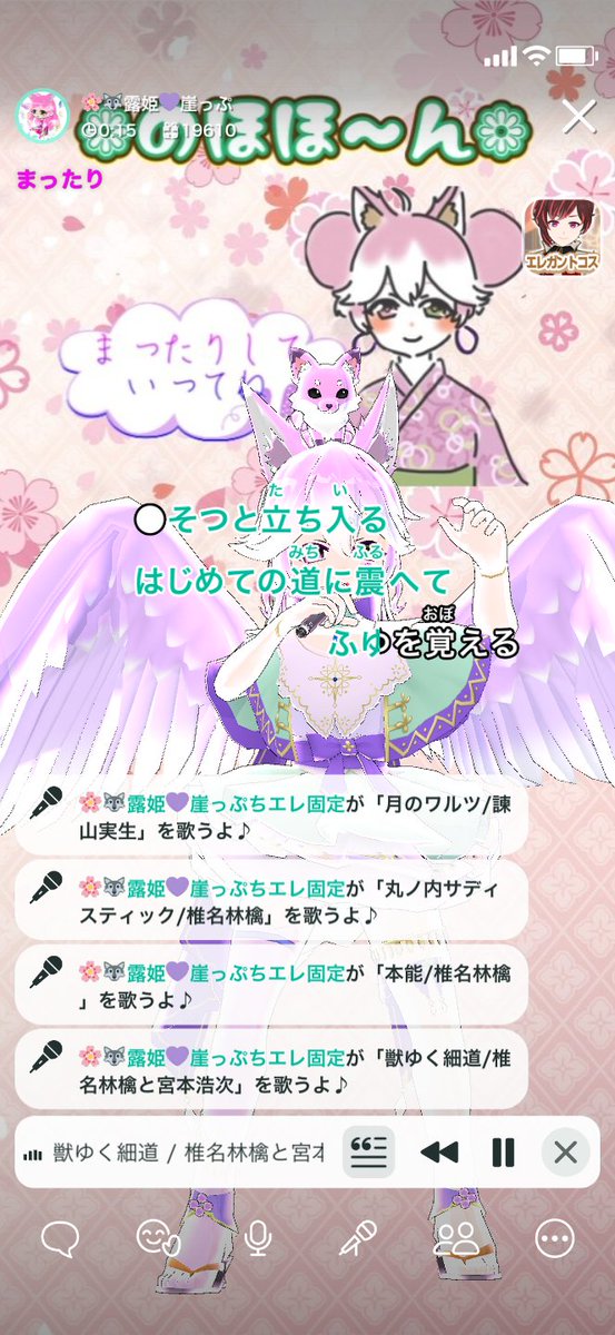 椎名林檎と宮本浩次のtwitterイラスト検索結果