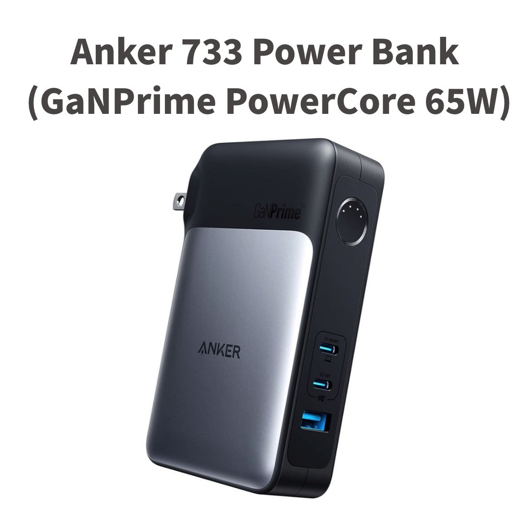 新品・未開封】Anker 737 Power Bank A1289N11 ほしい物ランキング www