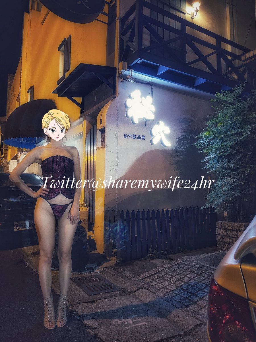 秘穴飲品喝起來是什麼味道的呢⁉️😏 https://t.co/5PstlpsQLI
