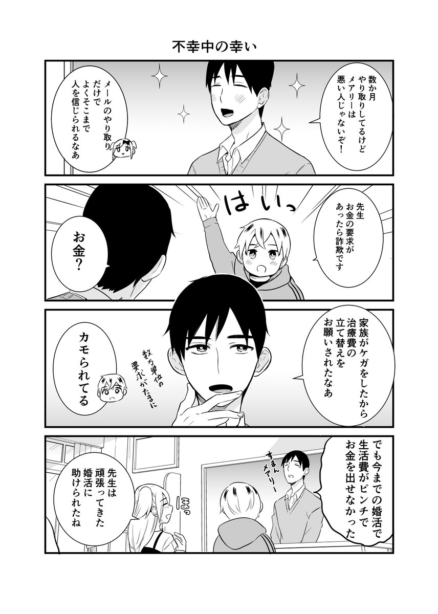 (2/3)(すみません上で(1/2)とか書いてますが間違いです) 