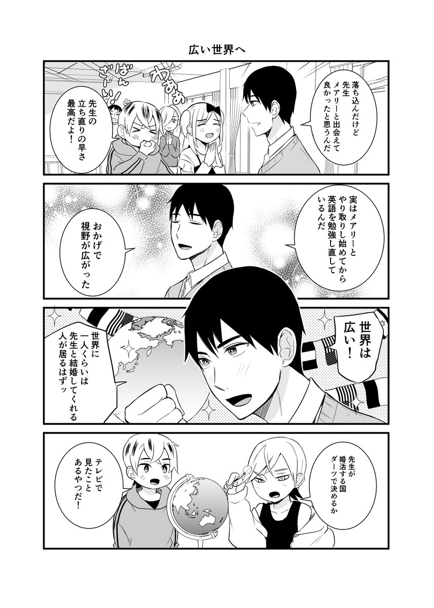 (2/3)(すみません上で(1/2)とか書いてますが間違いです) 