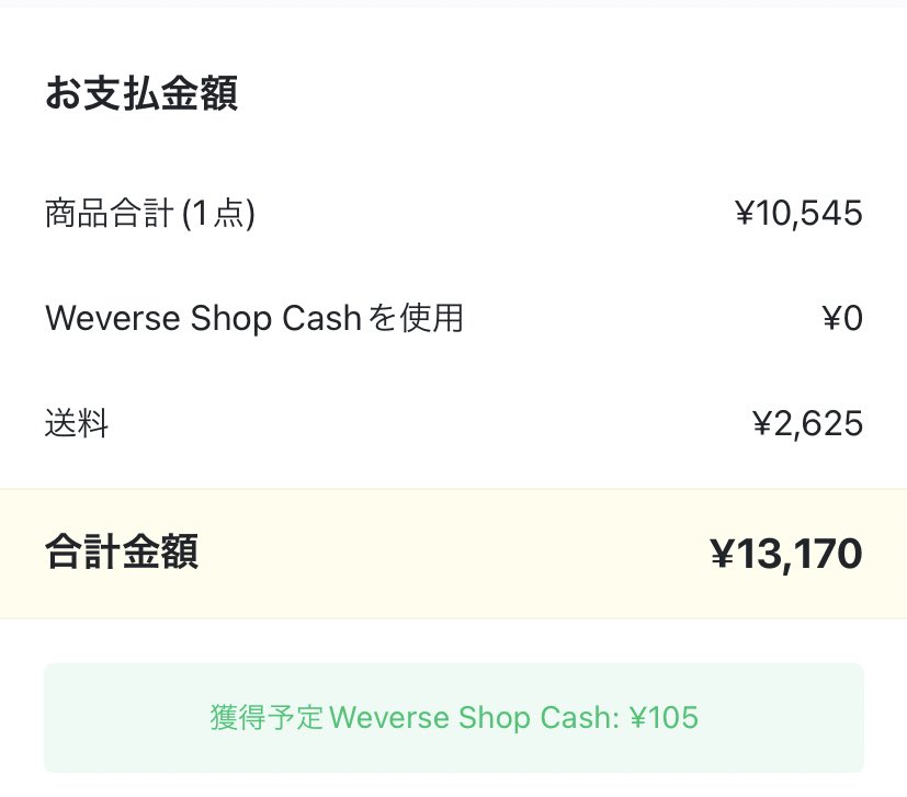 bts123_bantan's tweet image. メモリーズはWeverseでデジタルコードで買った！
写真1枚とアクリルフレームがつく🫶
値段はこちら
ただ日本よりは届くのは遅いと思うけど