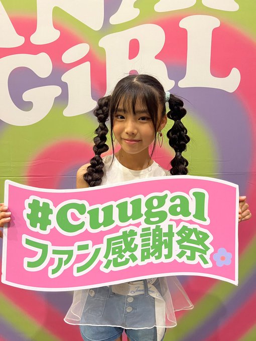 Twitterのコスプレ画像27