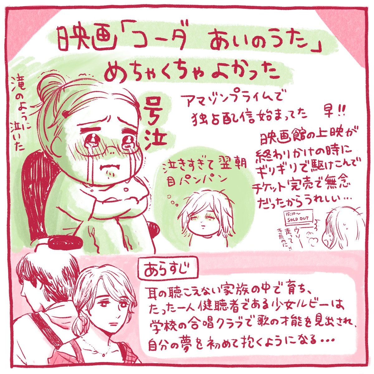 いろいろ絵日記(1/2) 