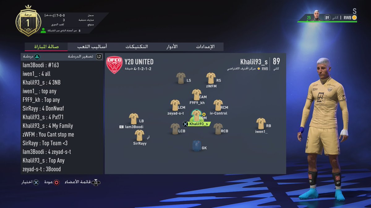 Y20UNITED's tweet photo. .🏆New Tittle 162+163 added to the club's•
•شكرا لكل من شاركنا في هذا الانجاز 🥳❤️. 
#Y20UTD 
#Y20UNITED
#Proclub
 #بروكلوب 
#FIFA22 
#فيفا22 https://t.co/A66Tx2Zw3O