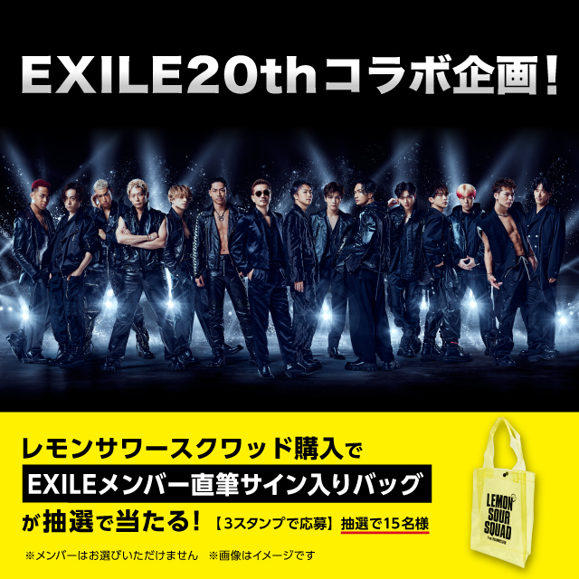 EXILE LIVE TOUR 2022 