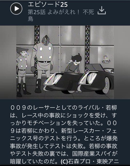 最終回ですのtwitterイラスト検索結果