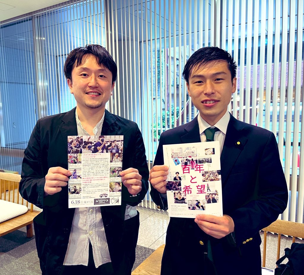 ml9films's tweet photo. 🔹週末トークゲスト決定！🔹

映画 #百年と希望
ユーロスペース@euro_space

7/30(土)
小池晃さん @koike_akira 

7/31(日)
山添拓さん@pioneertaku84 

両日とも16:30の回上映後🎬
×西原孝至監督とのトーク
　(手話通訳あり)📝

オンラインご予約🎟
https://t.co/QQxIp7hLvj https://t.co/LMkPBBvmhV
