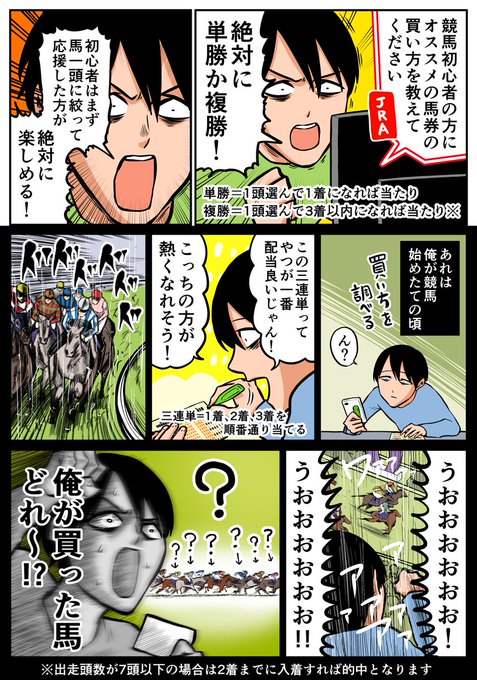鴻池剛 を含むマンガ一覧 ツイコミ 仮