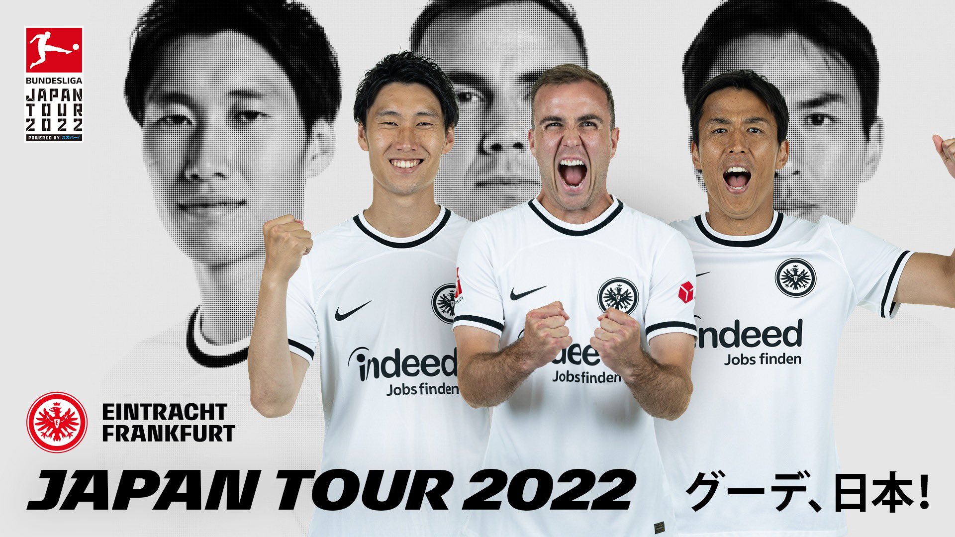 Eintracht Frankfurt ブンデスリーガジャパンツアー22 アイントラハト フランクフルトは11月13日 日にかけ ジャパンツアー を行います 詳細は下記リンクから T Co 51tkwyvg4l Sge アイントラハト フランクフルト