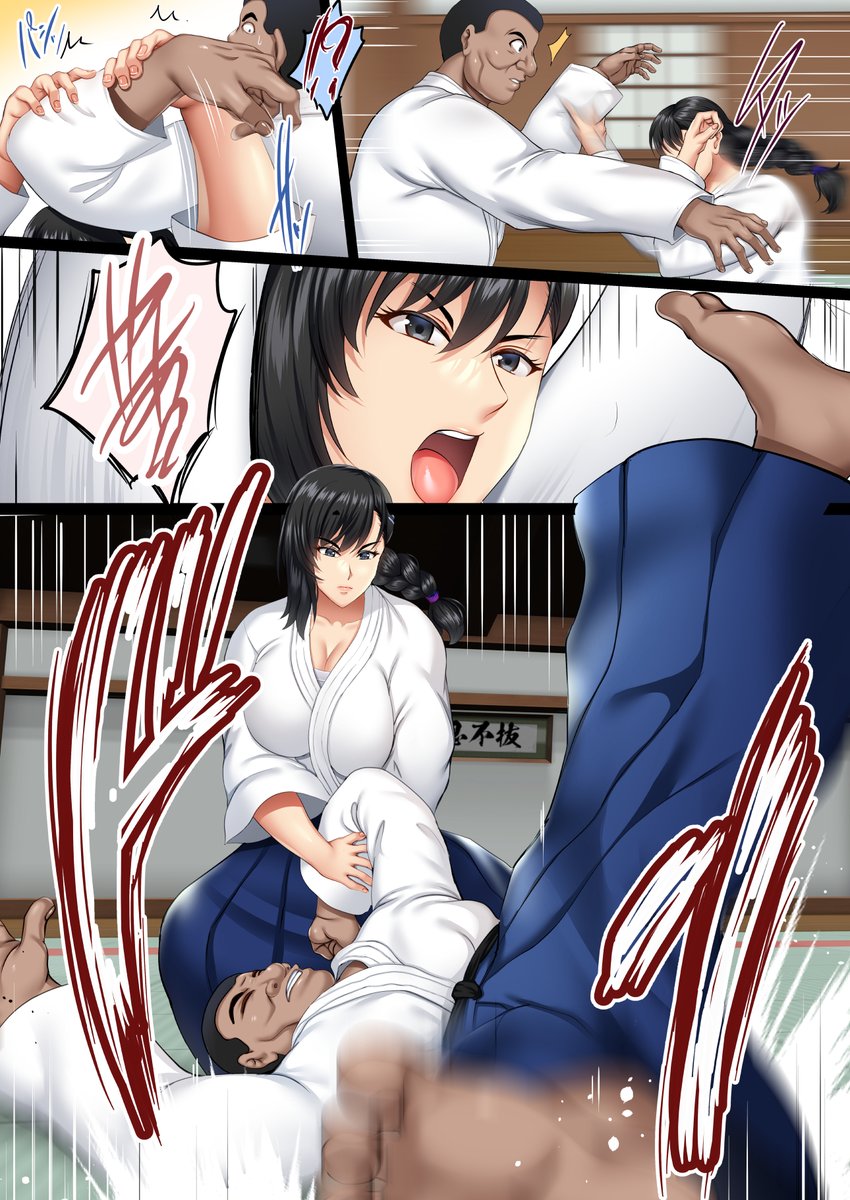 ※エロ漫画です 