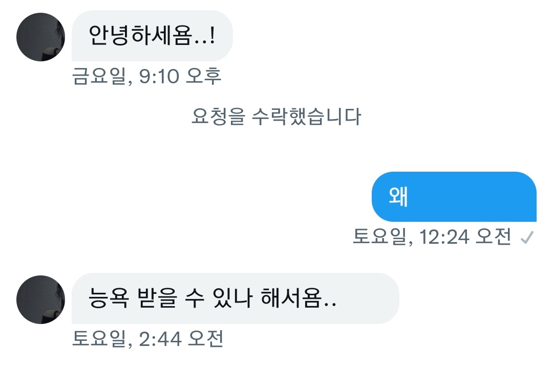 MDMDMDMD2004's tweet photo. 진짜 발정난 년들 존나게 많네 ㅋㅋㅋ
니년도 벌리러 와 존나 맛깔나게 평가 해줄게 씨발년아 ㅎㅎ

라인 1010qqqw

#변녀 #암캐  #박제 #섹트 #능욕 #협박플 #야노 #미션 #협박 #보평 #몸평 #슴평 #눈바디 #평가 #조련 https://t.co/goksoFWzb5