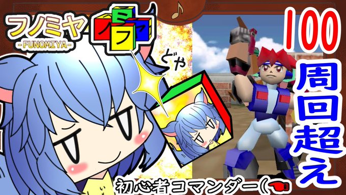 神bgmのtwitterイラスト検索結果