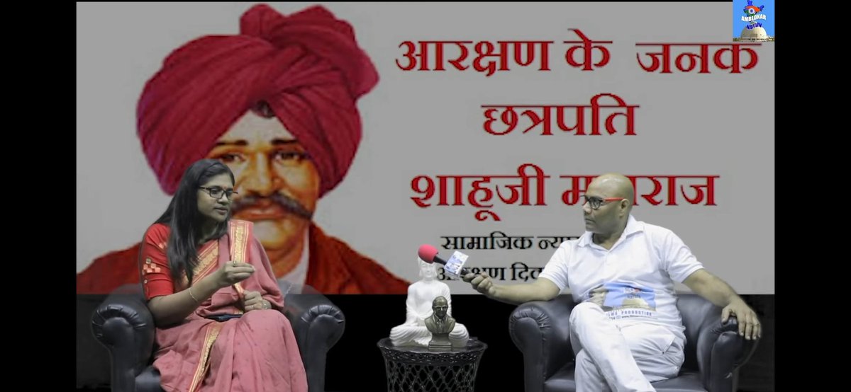 DrSeemaMathur2's tweet photo. 26th July 1902, a historic day https://t.co/pD2PTsw8kT
