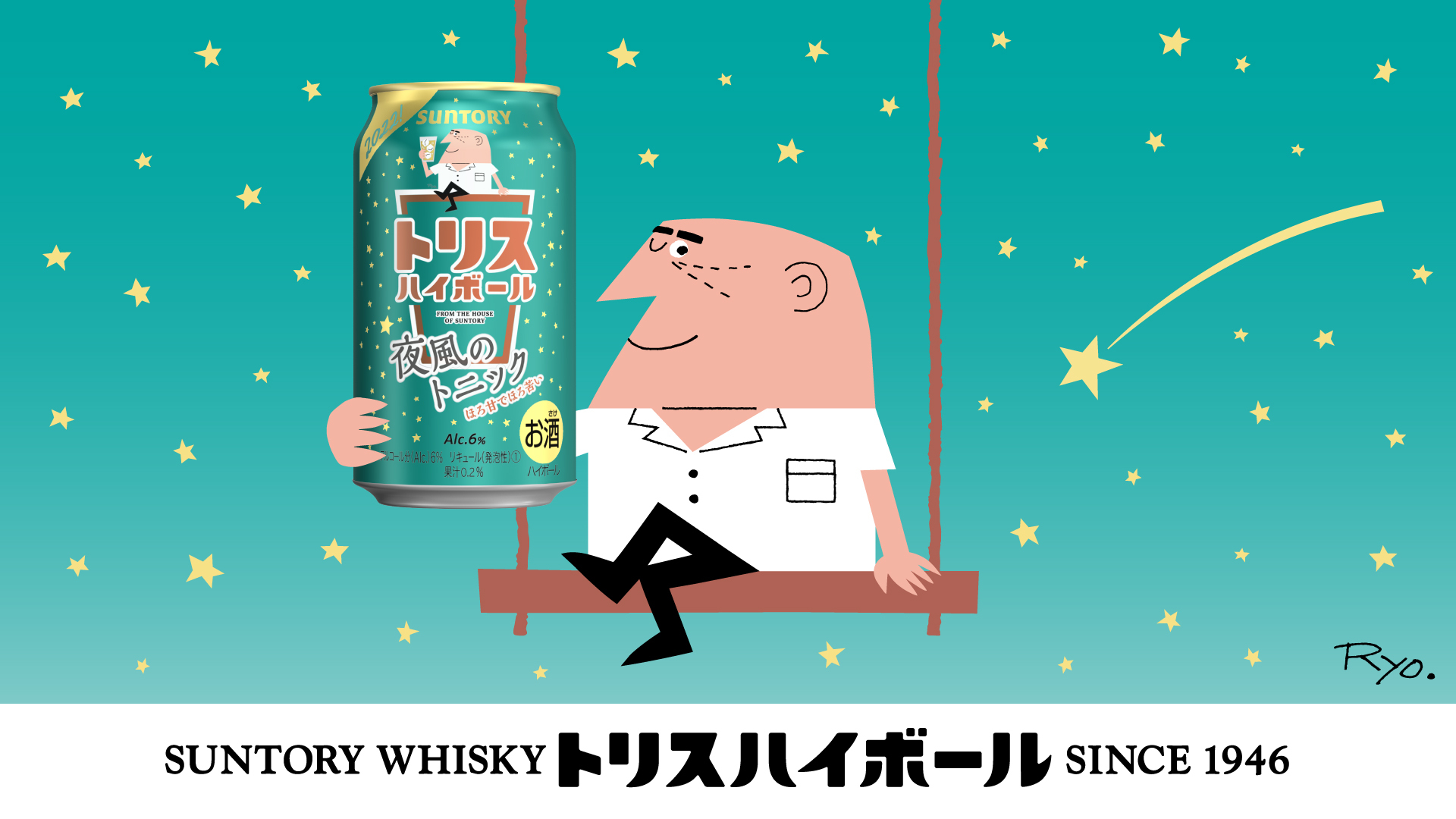 夜風のトニック Twitter Search Twitter