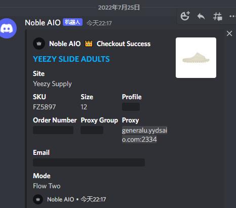Lamlan88's tweet photo. BOT:@PrismAIO  @whatbotsuccess @Noble_AIO 
PROXY:@yydsaio 
TOTAL Total 86 pair https://t.co/irlb5x6oDG