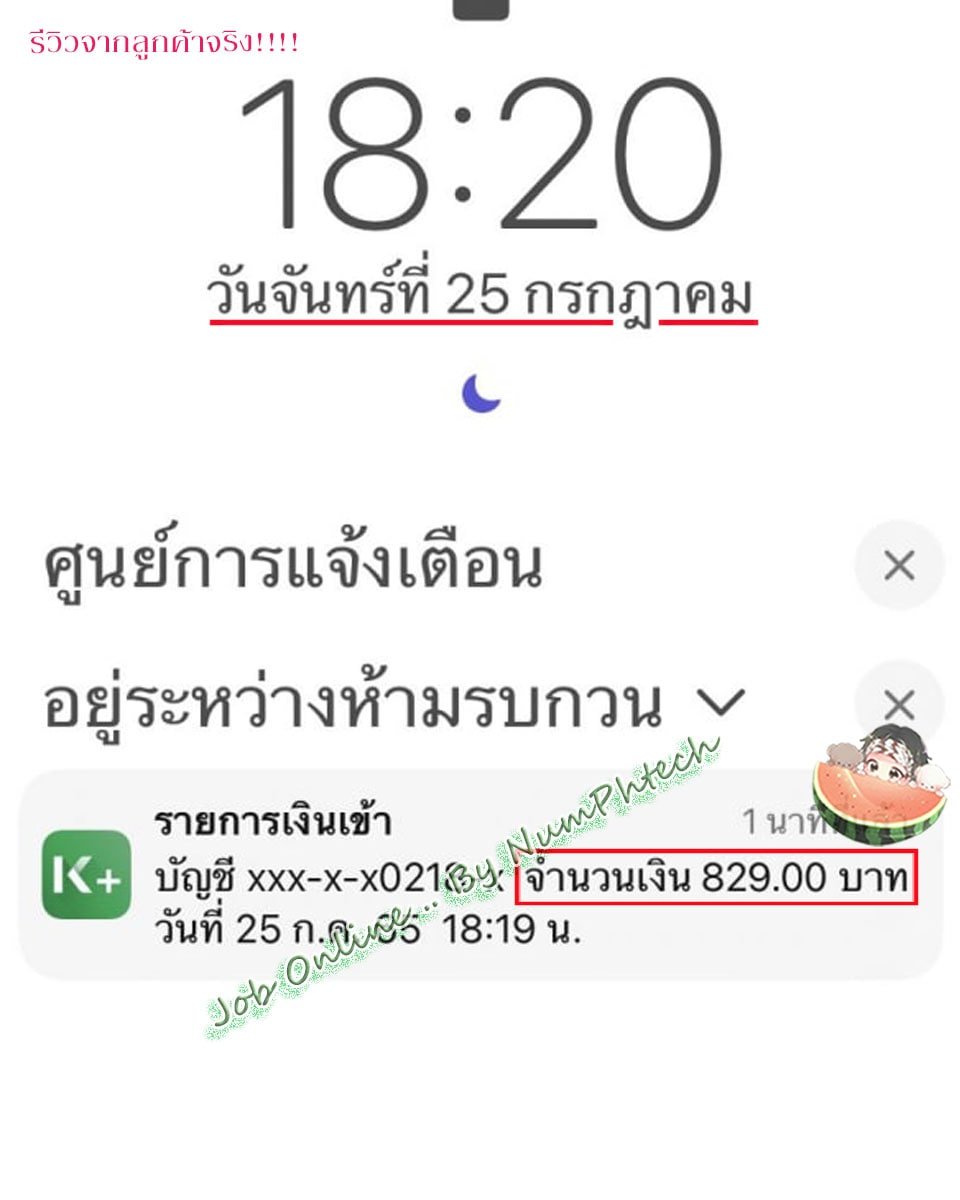 ssathini62's tweet photo. หารายเสริมได้ งานออนไลน์ ได้จริง ได้ไว🔔
🗯ไม่มีค่าสมัคร 
🗯ประกันรายได้ดี  50-1500บ.
🗯เงินเข้าบัญชีโดยตรง📮
🗯งานไม่ยาก 
*〰*  DM ได้เลยจ้า
#งานออนไลน์ได้เงินจริง #นิยายวายมือสอง #แลกไอจี #หางาน #นักศึกษา #IGOT7 #ตลาดนัดบังทัน #มัธยมปลาย #JacksonWang  #รายได้เสริม #พิมรี่พาย https://t.co/gWFhfJMpVr