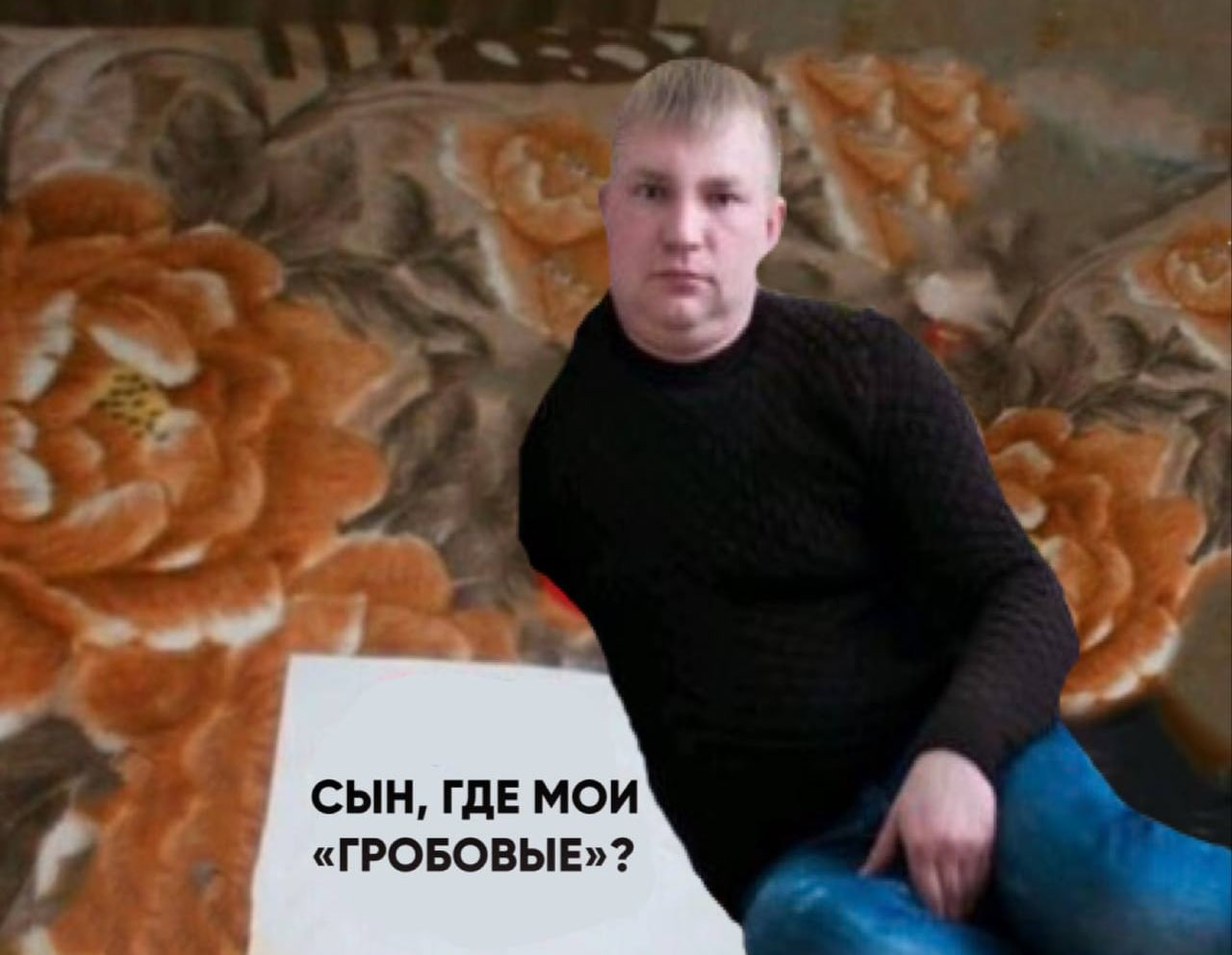 Лента.ру on Twitter: "🤡 Бросивший семью 20 лет назад отец открыл охоту ...