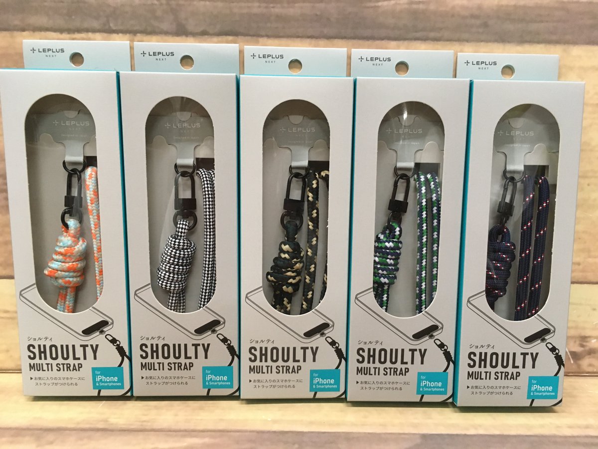 Hakata_Hands's tweet photo. 2F【#トキコトヅクリ商店】
📱肩掛けストラップ用の後付けパーツ
続々登場しています📦
#LEPLUS NEXT 「ショルティ」は
取り付け部が
柔軟なナイロン製
🪢付属ストラップがとってもカラフル
レザー、ナイロン紐
各5色🎨から選べます
1,780円(税込)から
#ハンズ #博多 #HiTenshu #モバイル2F https://t.co/rhdpCBXSxA