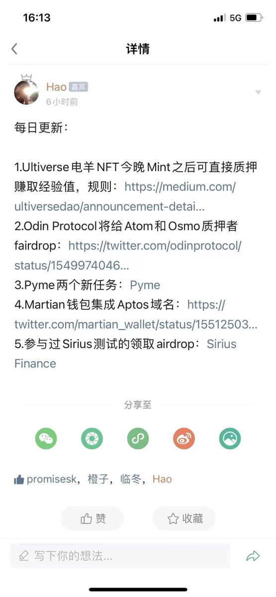 每日更新
熊市提升认知，牛市赚大钱
更多付费内容，加入置顶微信🔝🔝  
提升认知才能赚更多的钱💰💰 #比特币 #doge