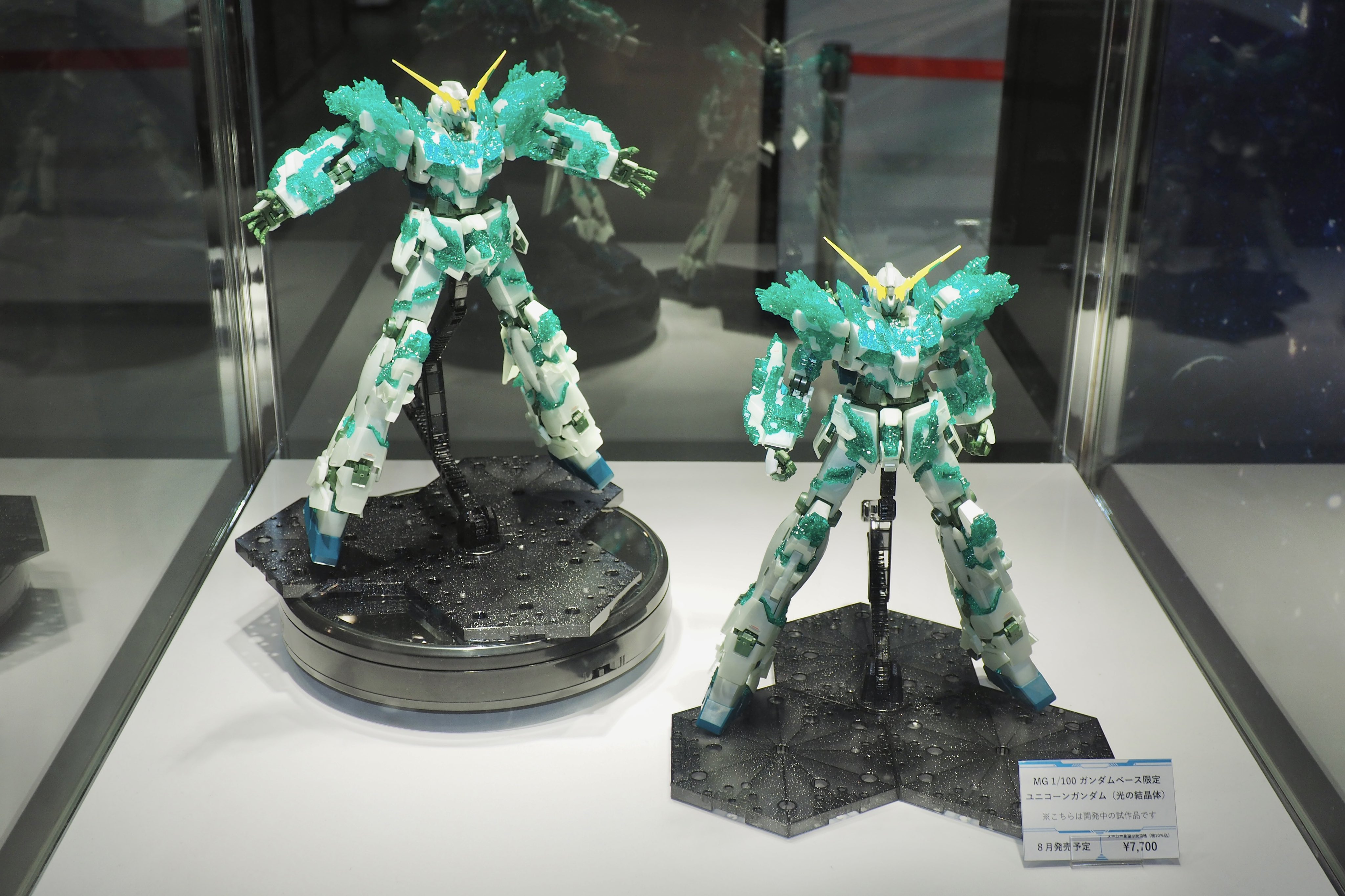 オリジナルデザイン手作り商品 未組立 MG 1/100 ガンダムベース限定