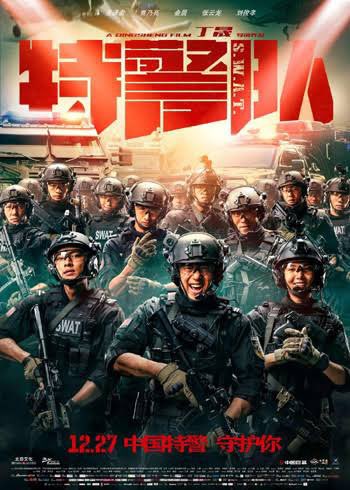 ftlovecats1211c's tweet photo. #SWAT2019 #特警队 みた。
警察ワンちゃんのヘリ降下がみれた🐕
スナイパーの子は可愛かったけど、あとは区別つかん。 https://t.co/FY5vhQYA1r