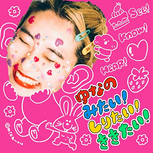 W/M 第2回公演に出演いただいたドラマーYUNA(CHAI)さんのポッドキャスト「ゆなのみたい！しりたい！ききたい！」で今公演のことやW/Mのことについてお話ししてくれました、ぜひご視聴ください

open.spotify.com/episode/56SVni…