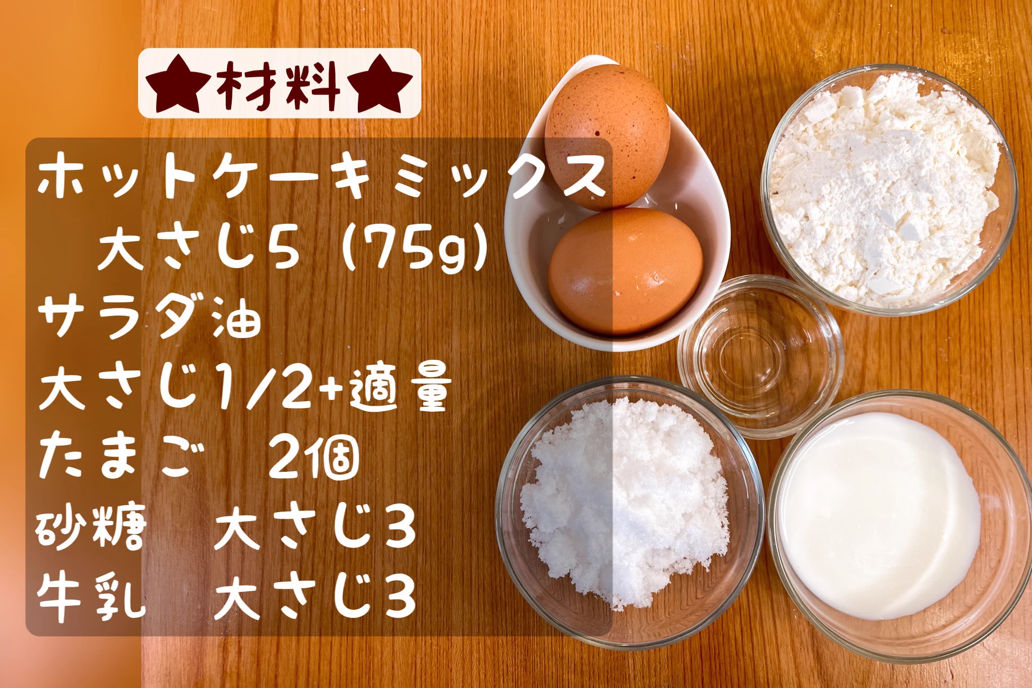 今話題の台湾カステラ。あのしっとりしたカステラが、電子レンジで作れちゃう！？
