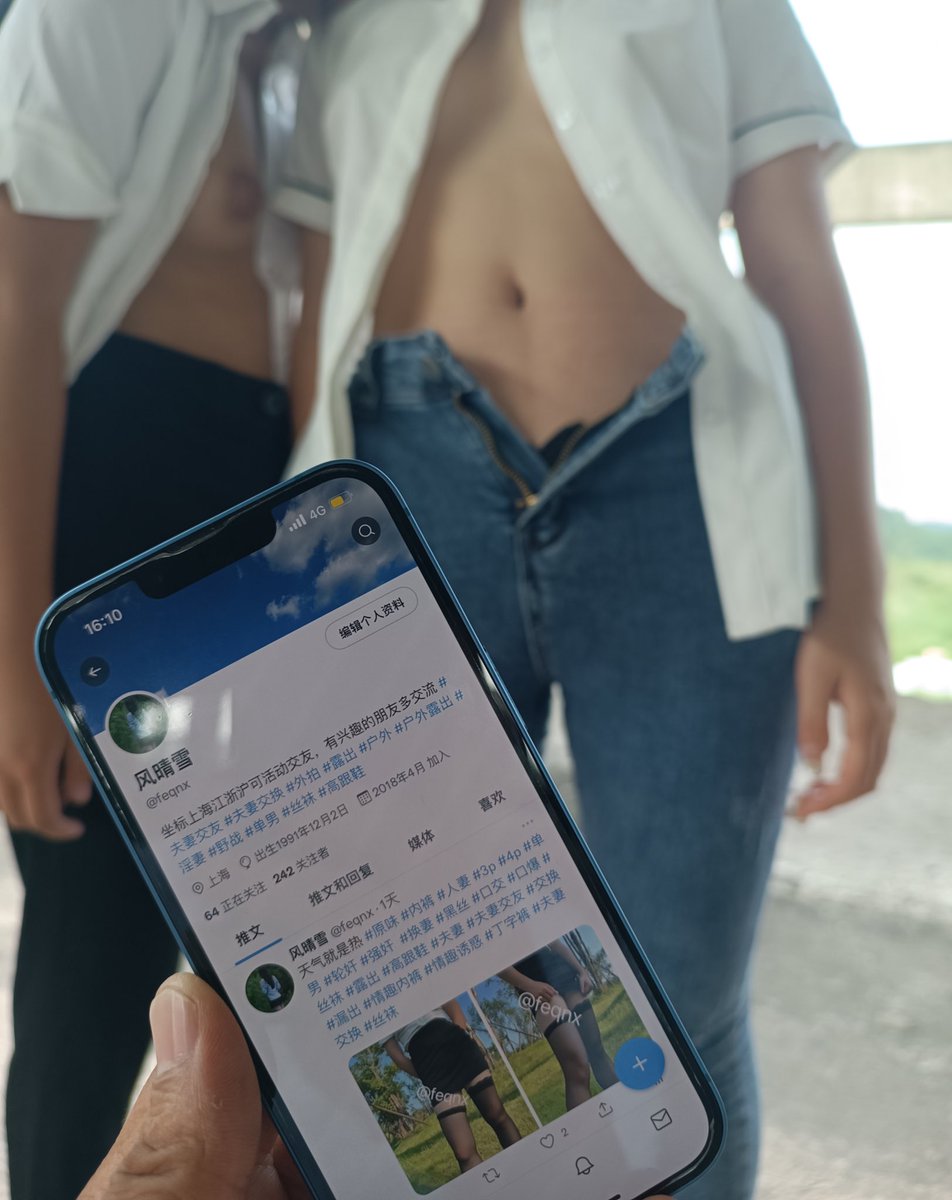 feqnx's tweet photo. 这样应该没人盗图  #制服OL #原味 #内裤 #人妻 #3p #4p #单男 #轮奸 #强奸  #换妻 #黑丝 #口交 #口爆 #丝袜 #露出 #高跟鞋 #夫妻 #夫妻交友 #交换 #漏出 #情趣内裤 #情趣诱惑 #丁字裤 #夫妻交换 #丝袜 https://t.co/GDZjiUA7QL