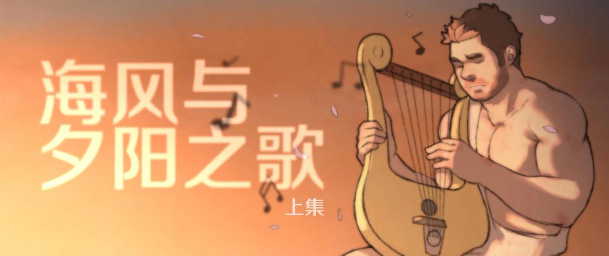 Ted_memo's tweet photo. 终于画完了，从来没想过能画出这么长的故事，感慨颇多。尽管过程一波三折，但很多想表达的东西都在里面，不知道以后还有没有继续的毅力，就权当留下一点印记吧。
https://t.co/ippayGJzT1 https://t.co/5fjPh1ohBm