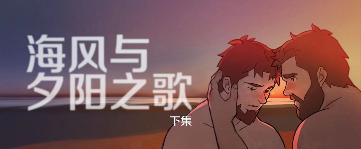 Ted_memo's tweet photo. 终于画完了，从来没想过能画出这么长的故事，感慨颇多。尽管过程一波三折，但很多想表达的东西都在里面，不知道以后还有没有继续的毅力，就权当留下一点印记吧。
https://t.co/ippayGJzT1 https://t.co/5fjPh1ohBm