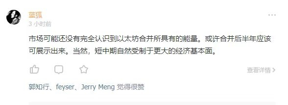 以太坊
熊市提升认知，牛市赚大钱
更多付费内容，加入置顶微信🔝🔝 #NFT #Shib