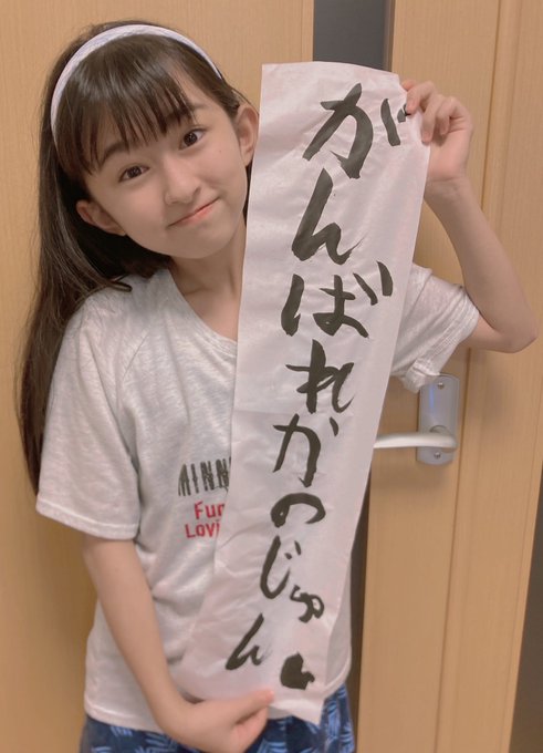佐野純菜(じゅんな)のTwitter画像1