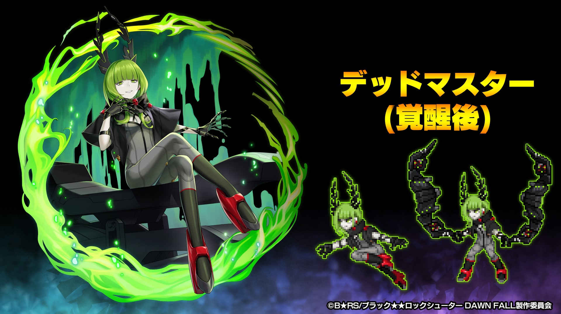 ブラックロックシューター DAWN FALL B2タペストリー　デッドマスター 12月一般発売】TVアニメ『ブラックロックシューター DAWN FALL