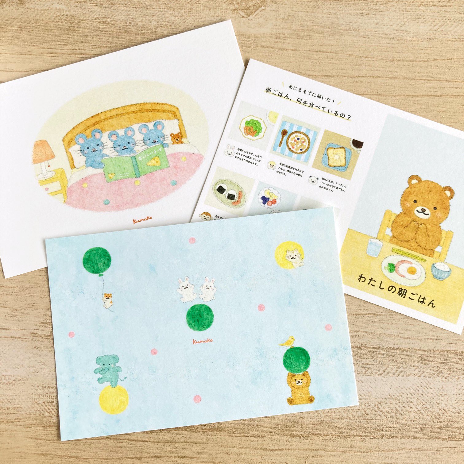 くまこ Kumakko25 Twitter